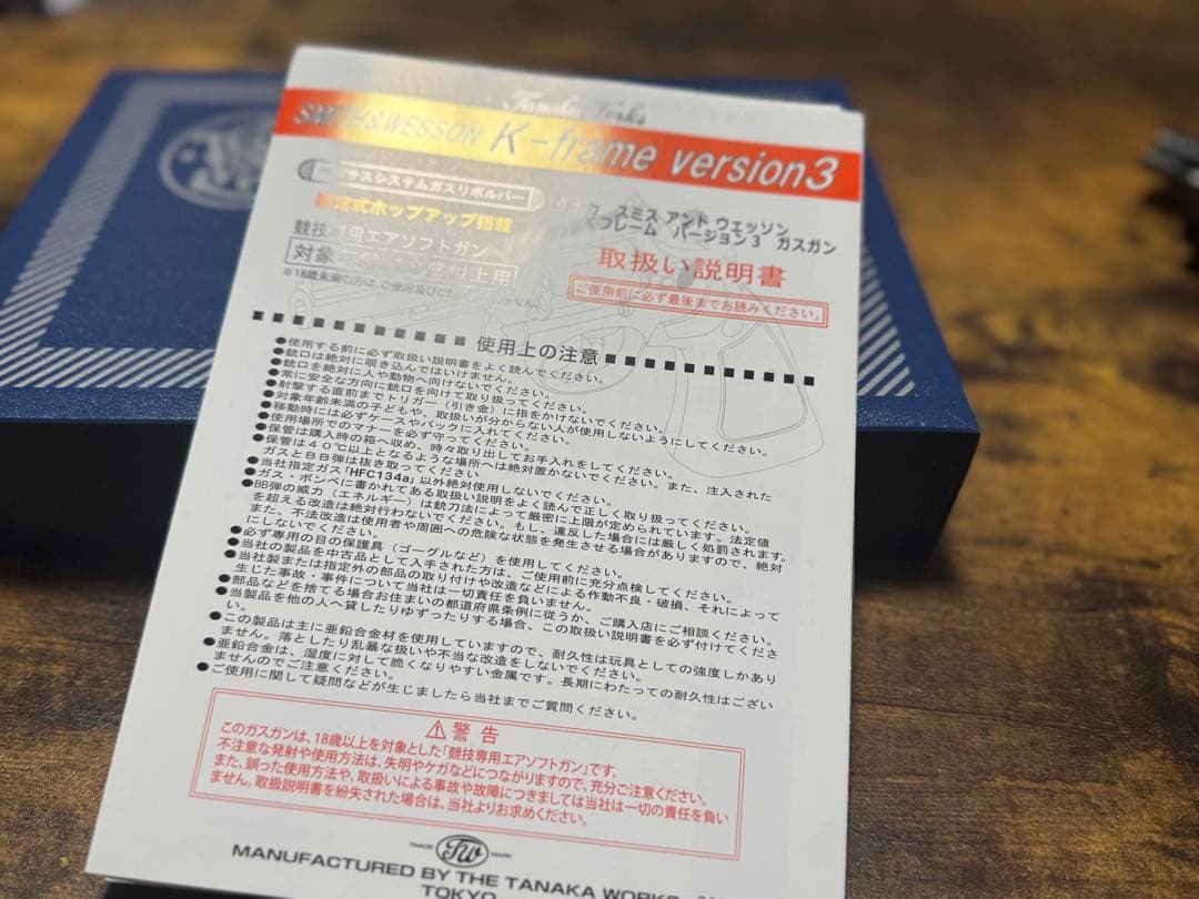 TANAKA WARCKS S&W Ｍ10 M&P2inc