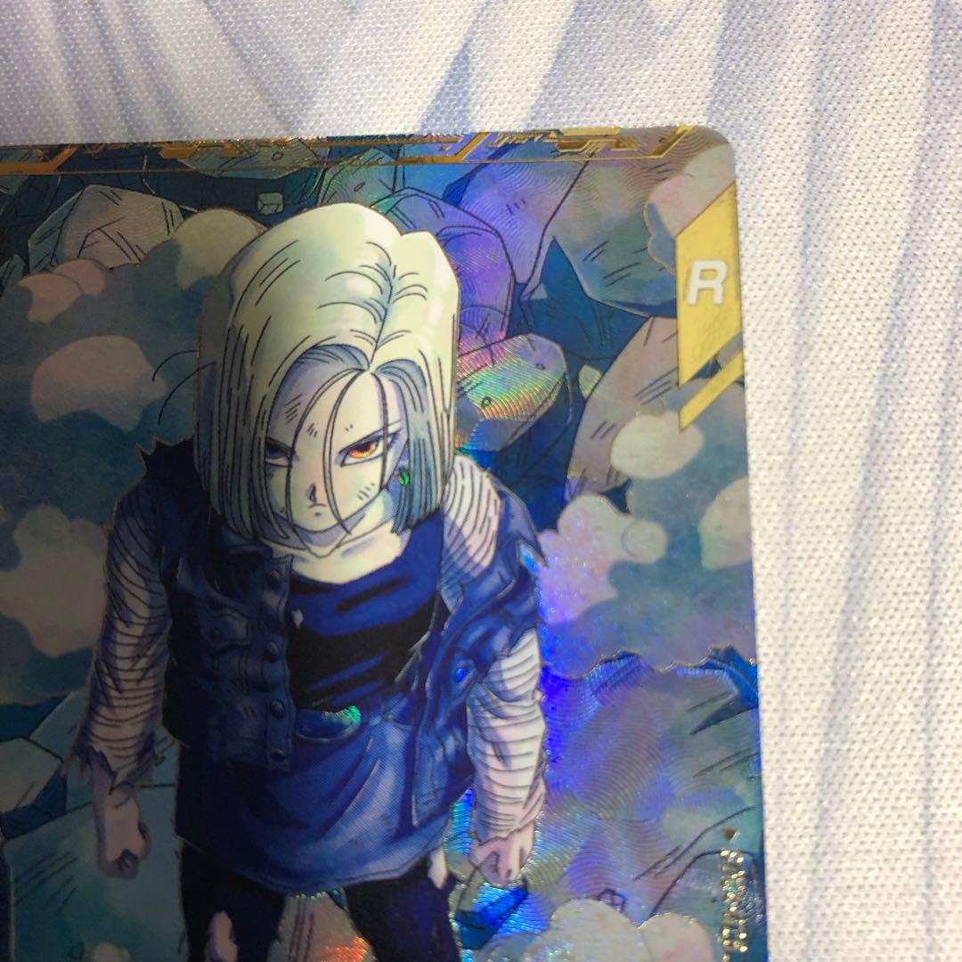 ドラゴンボール ダイバーズ SDV4-028 人造人間18号 パラレル