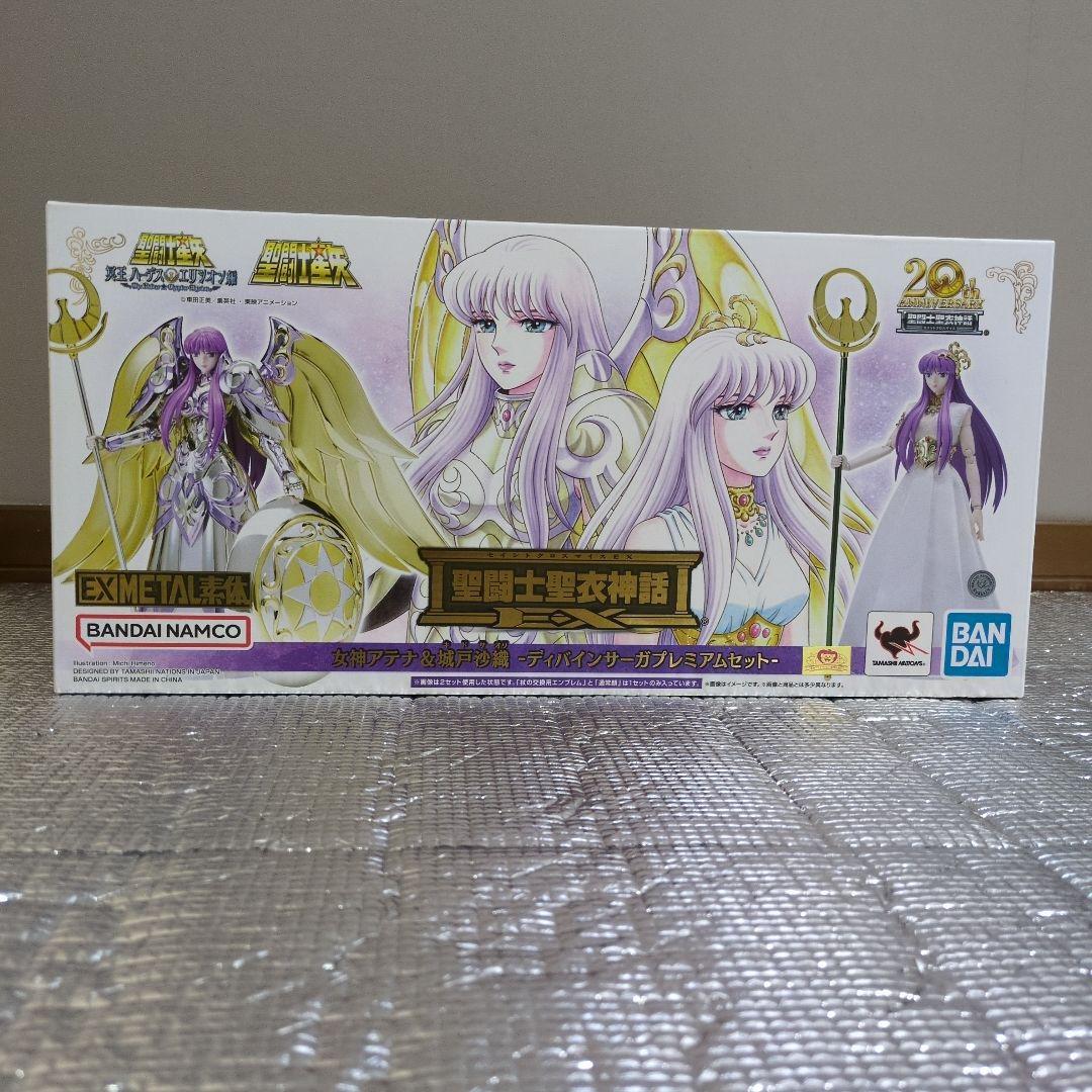 BANDAI 聖闘士星矢 アテナ•ポセイドン•ソレント 3体セット