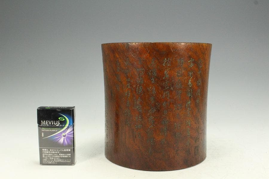 中国美術 木彫 刻文字 筆筒 文房具(K-A829)