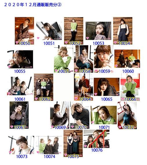 私立恵比寿中学（エビ中） 公式生写真　10022〜10245