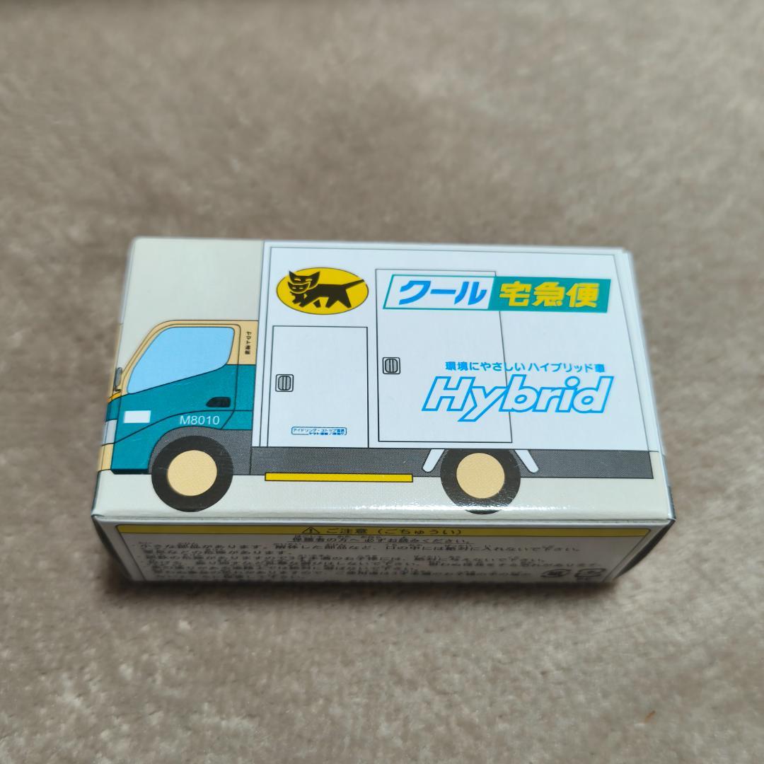 レア クロネコ ヤマト 非売品 ミニカー 2台 プレイマット セット 宅急便