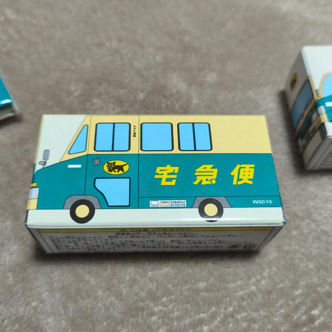 レア クロネコ ヤマト 非売品 ミニカー 2台 プレイマット セット 宅急便