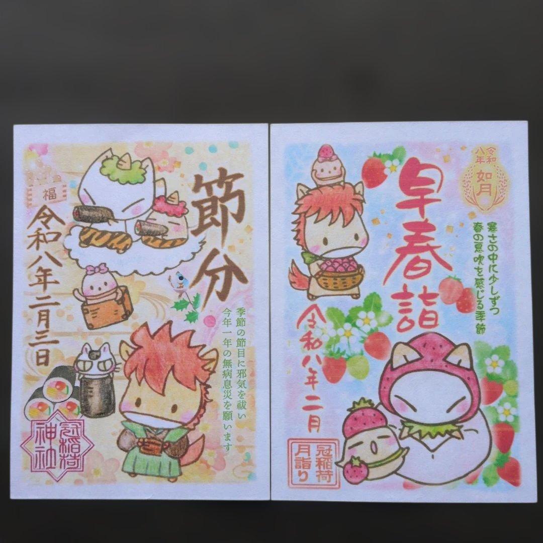 【まきでこ　】