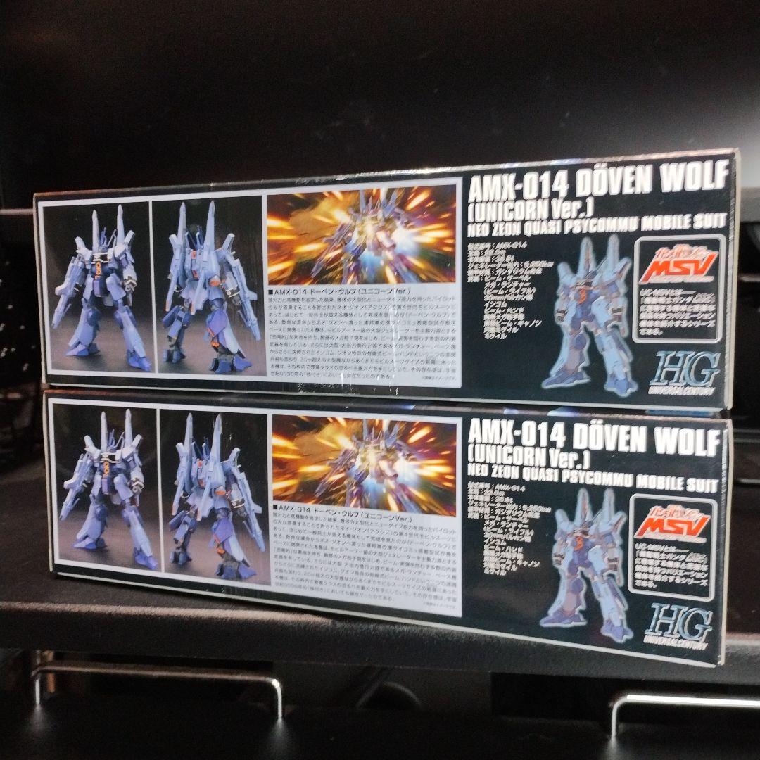 未開封新品 HGUC ドーベン・ウルフ(ユニコーンVer.) 2個セット