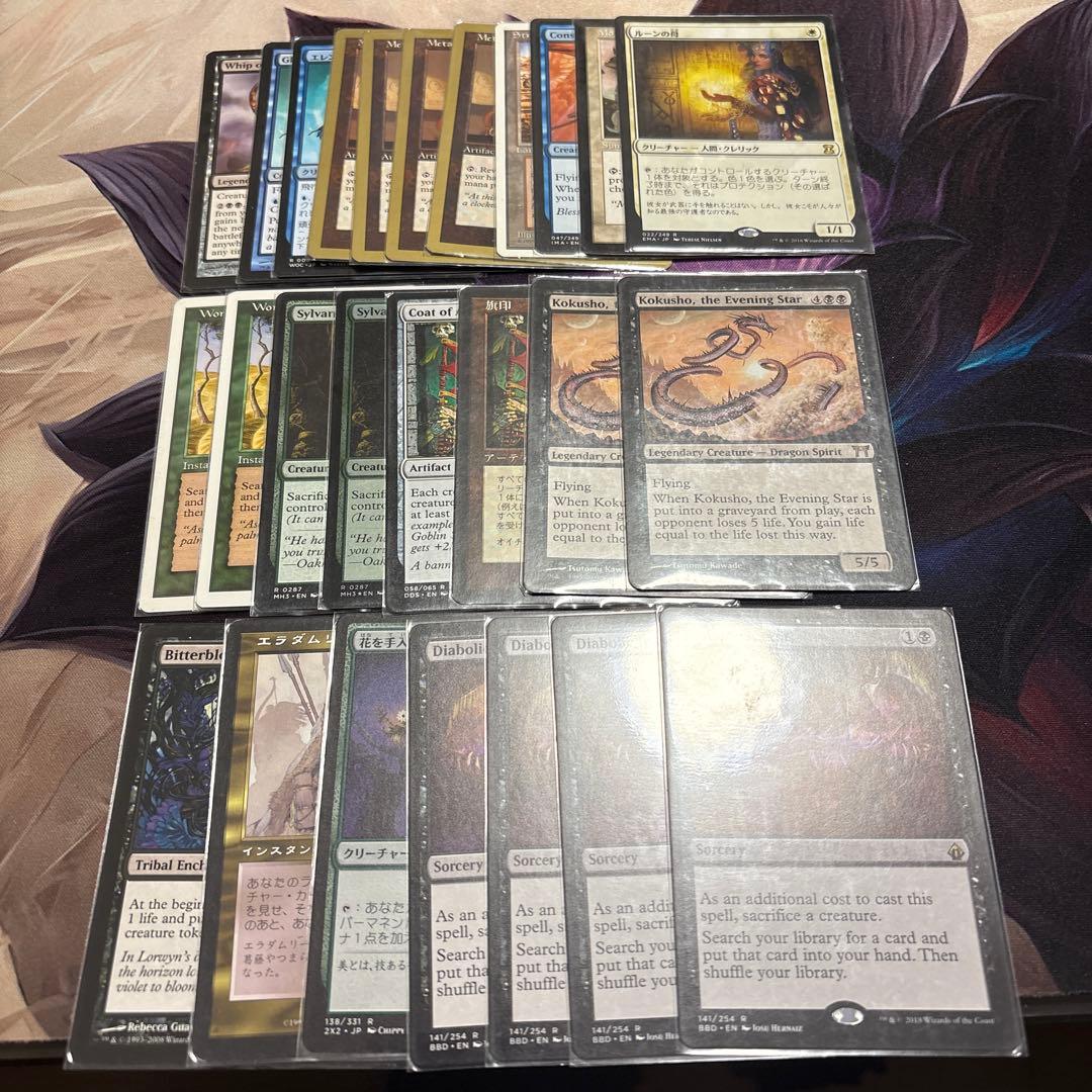 ※じゃり 26枚セット