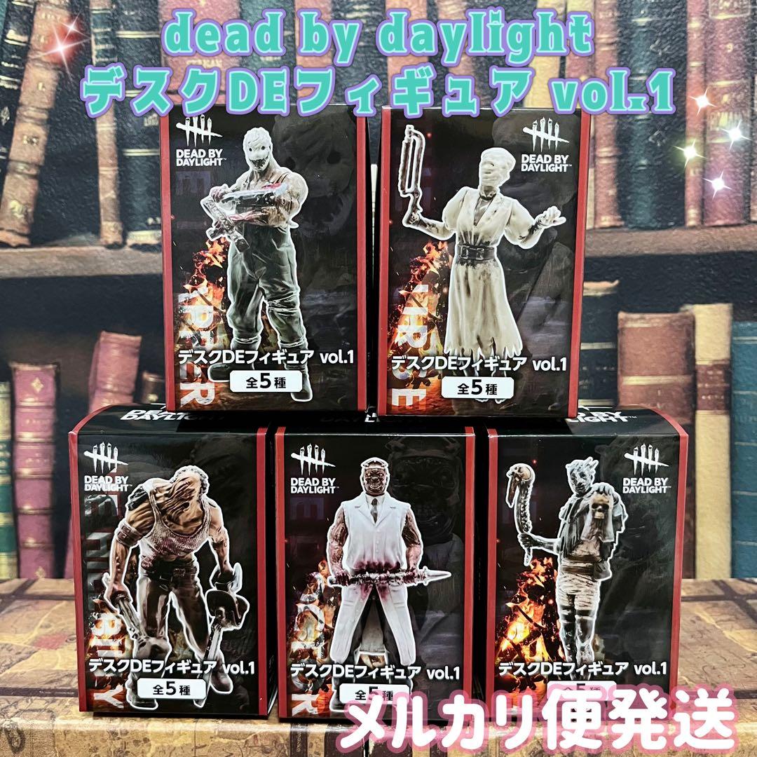 dead by daylight デスクDEフィギュア vol.1 フィギュア