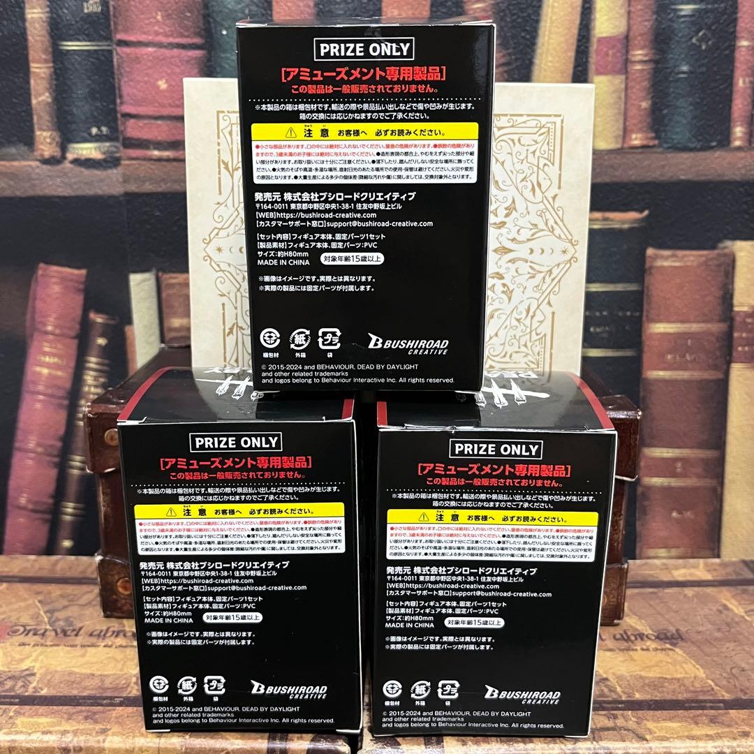 dead by daylight デスクDEフィギュア vol.1 フィギュア