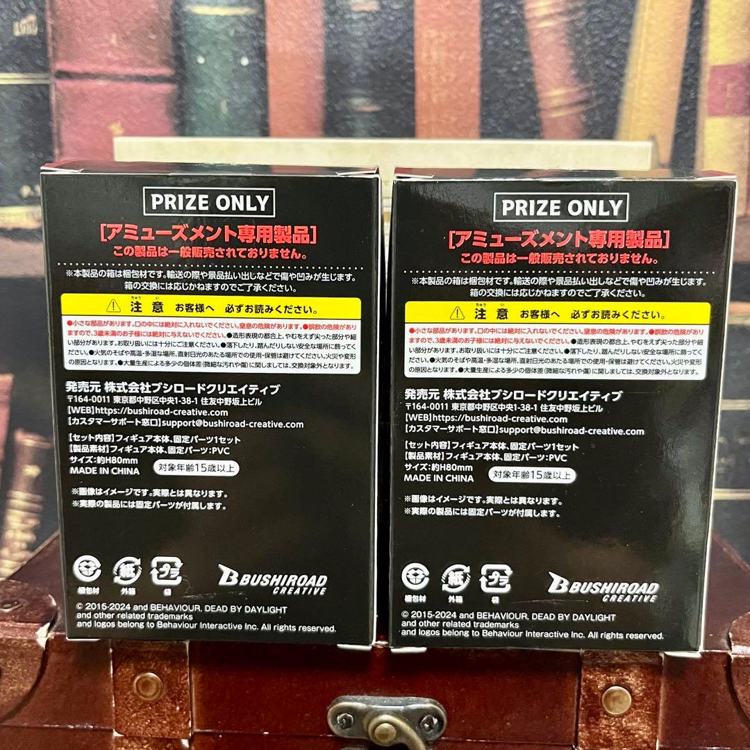 dead by daylight デスクDEフィギュア vol.1 フィギュア
