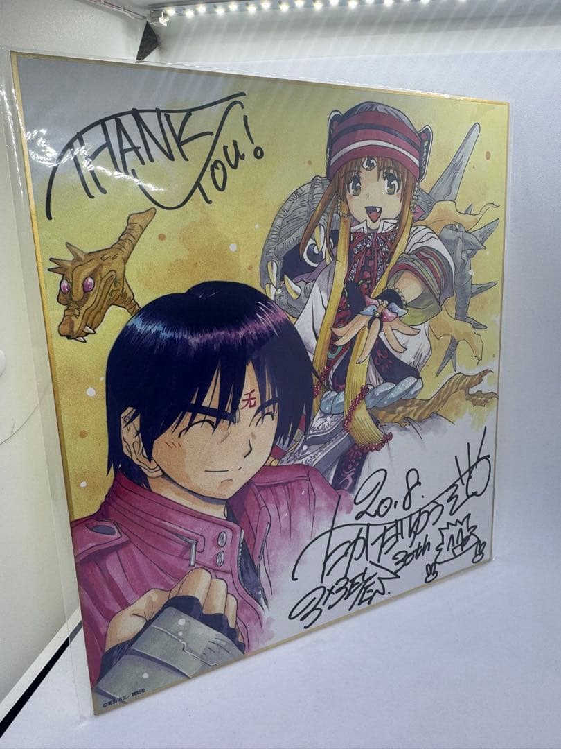 高田裕三　直筆サイン色紙