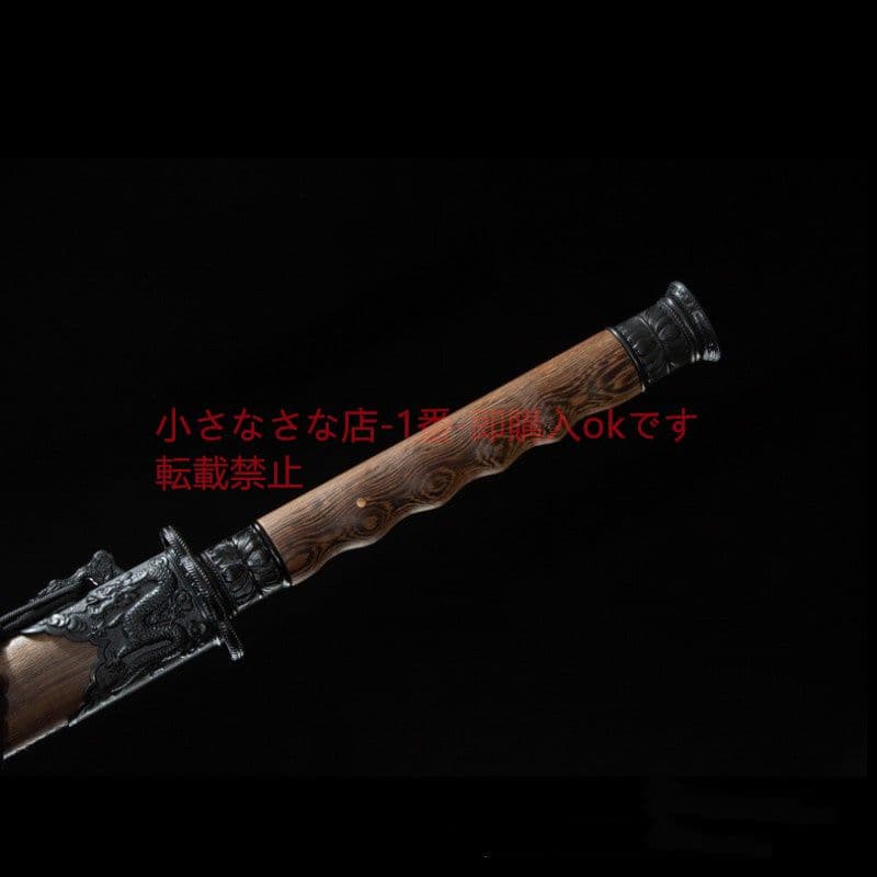 魔炎黒龍唐横刀  武具 刀装具 日本刀 唐剣  模造刀·模擬刀  居合刀