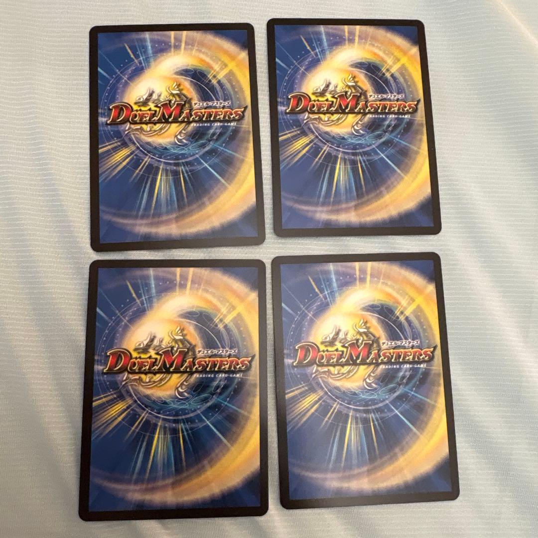 宿禰マロン　4枚セット