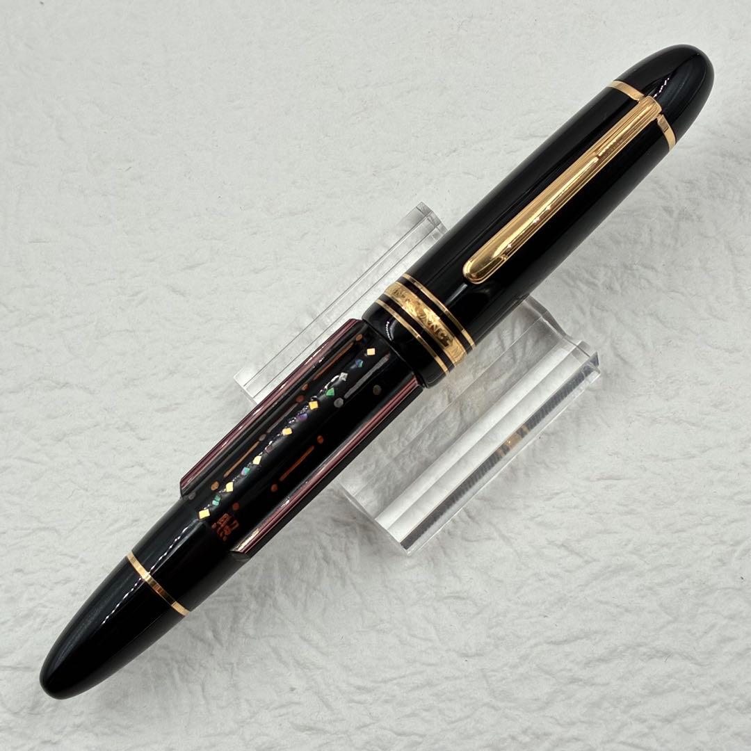 モンブラン 万年筆 149 漆 段塗り(加藤照代氏) ペン先調整(長原宣義氏)