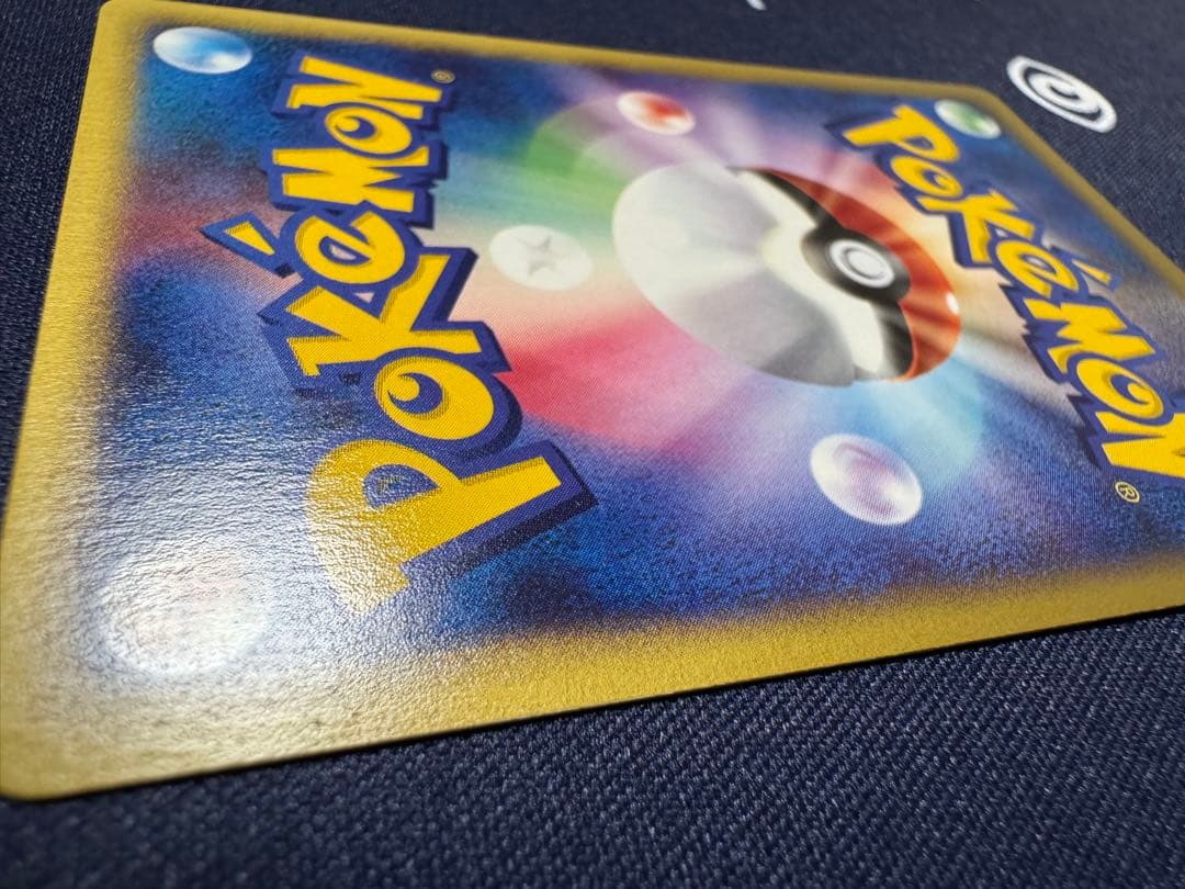 ブラッキー ★ 1ED 拡張パック第2弾 地図にない町 067/092 eカード