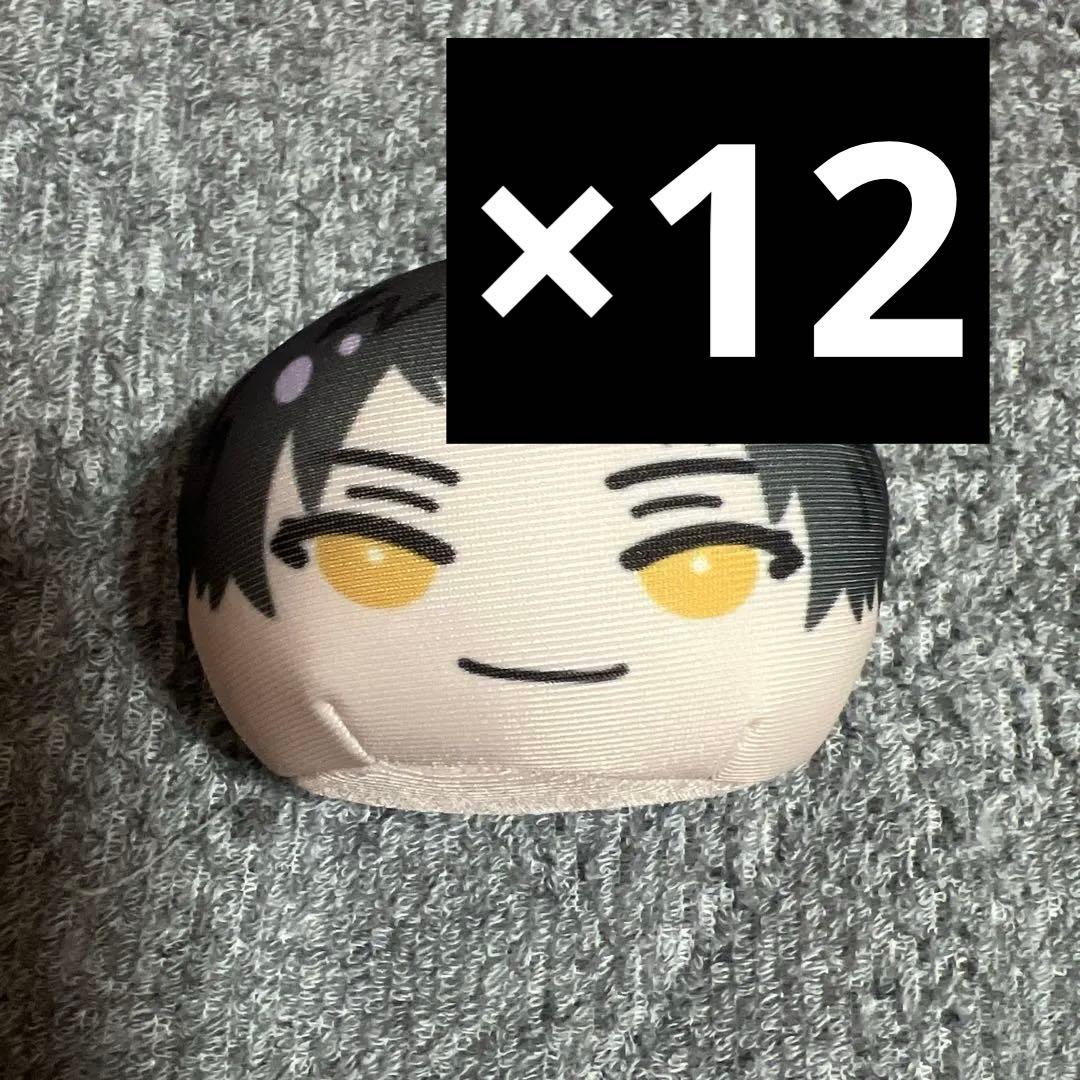 18TRIP エイトリ 木ノ内太緒 おまんじゅう 13個セット