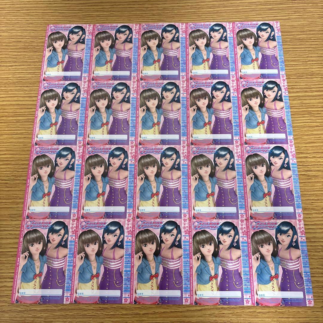 81枚　オシャレ魔女ラブandベリー　2007春さくらコレクション