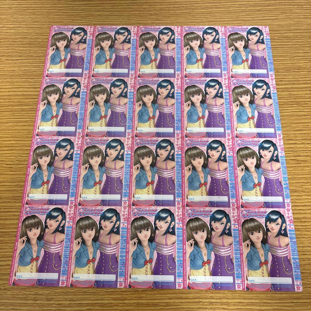 81枚　オシャレ魔女ラブandベリー　2007春さくらコレクション
