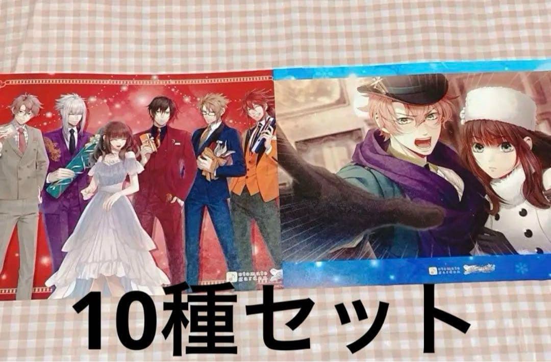 オトガ ランチョンマット コドリアセット