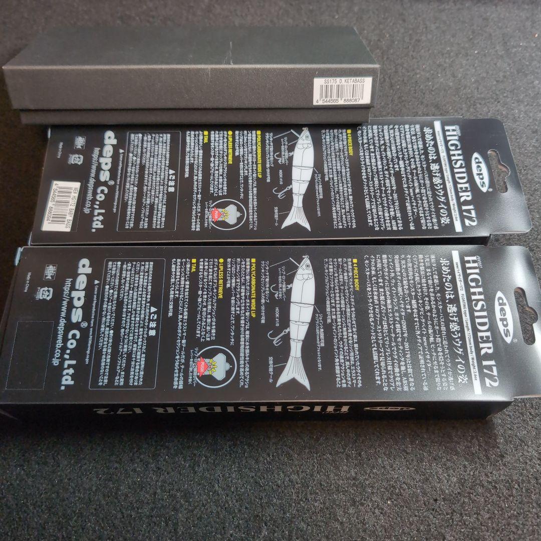 【デプス】キープキャスト限定ルアー　ハイサイダー172 リューギコラボ　ケタバス