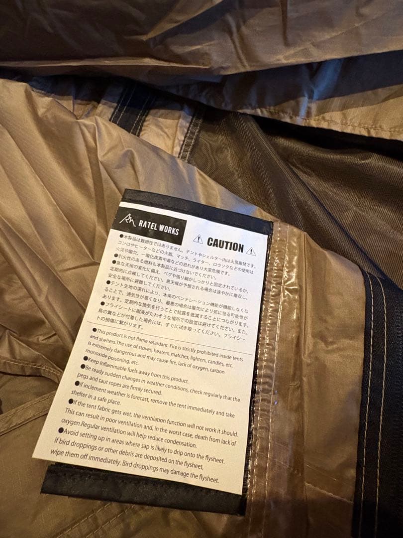 ラーテルワークス　ボーデン　コヨーテブラウン　ルーフプロテクター付き