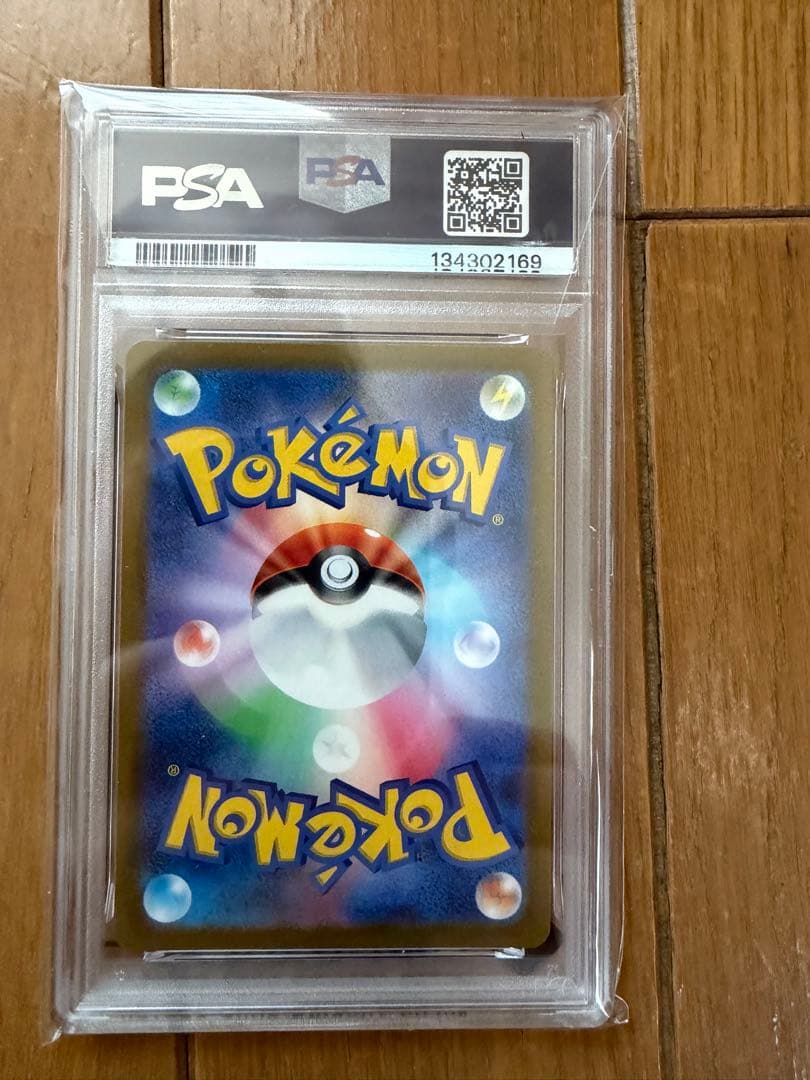 【未開封BOX＋PSA10まとめ】ポケモンカード BOX7点 PSA10 6枚