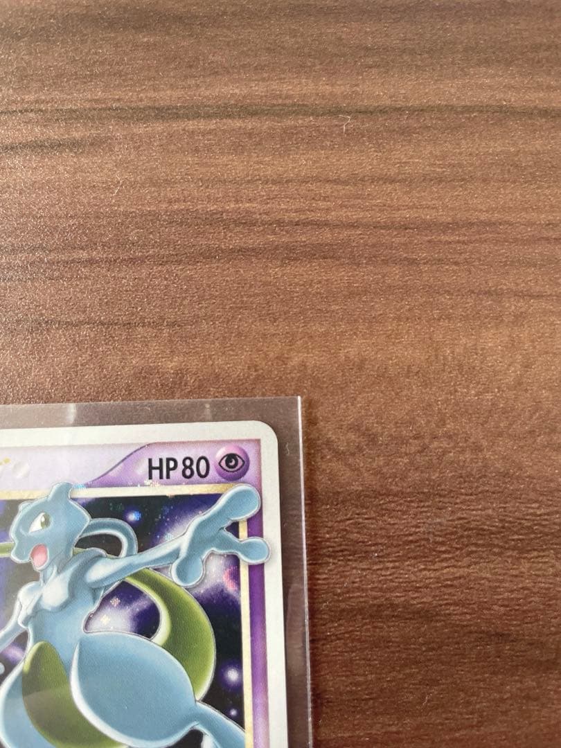 【値下げ対応可】ポケモンカード ミュウツー スター 色違い ☆