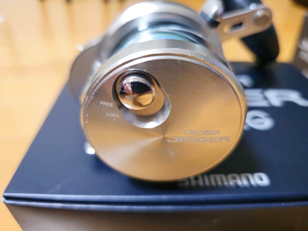 オシアジガー 1500HG