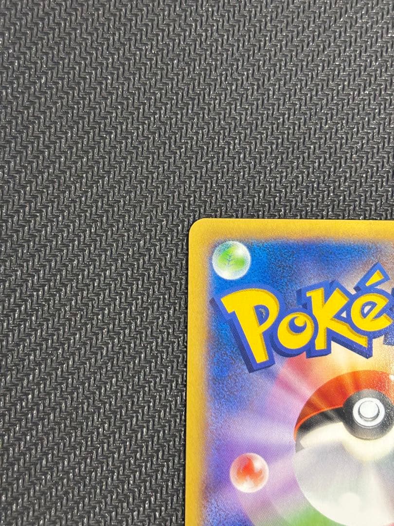 ②MリザードンEX RR XY2 ワイルドブレイズ 055/080