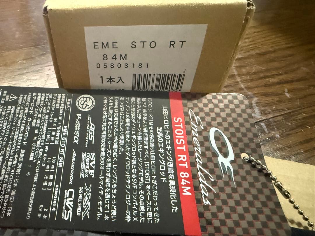 ダイワ エギング ロッド エメラルダス ストイスト RT 84M STOIST