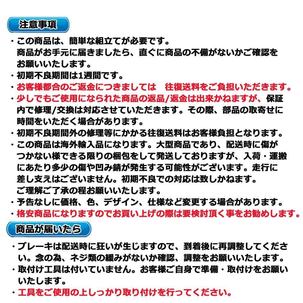新品送料無料 折りたたみ自転車6段変速２４インチミニベロママチャリカゴ付折り畳み