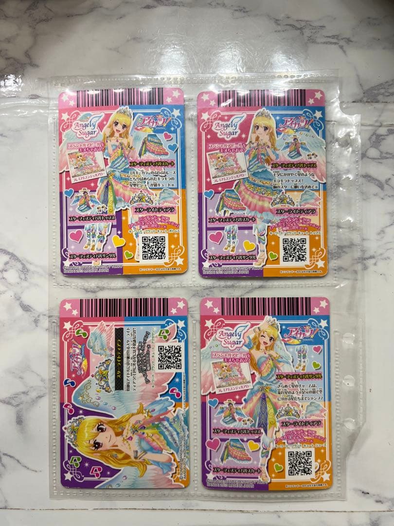 アイカツカード プレミアム スターフェスティバル 星宮いちご