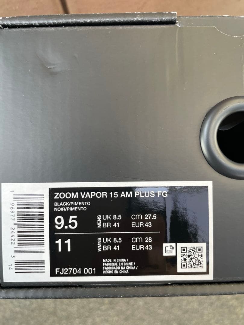 ナイキ マーキュリアル ズーム ヴェイパー15 AM PLUSFG 27.5cm