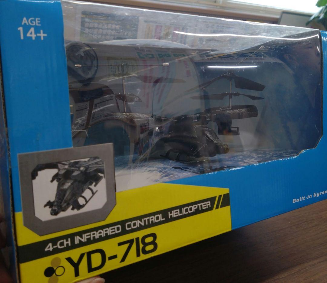 Turbo Racing 1:76 RC Drift Car ＋ドローンセット