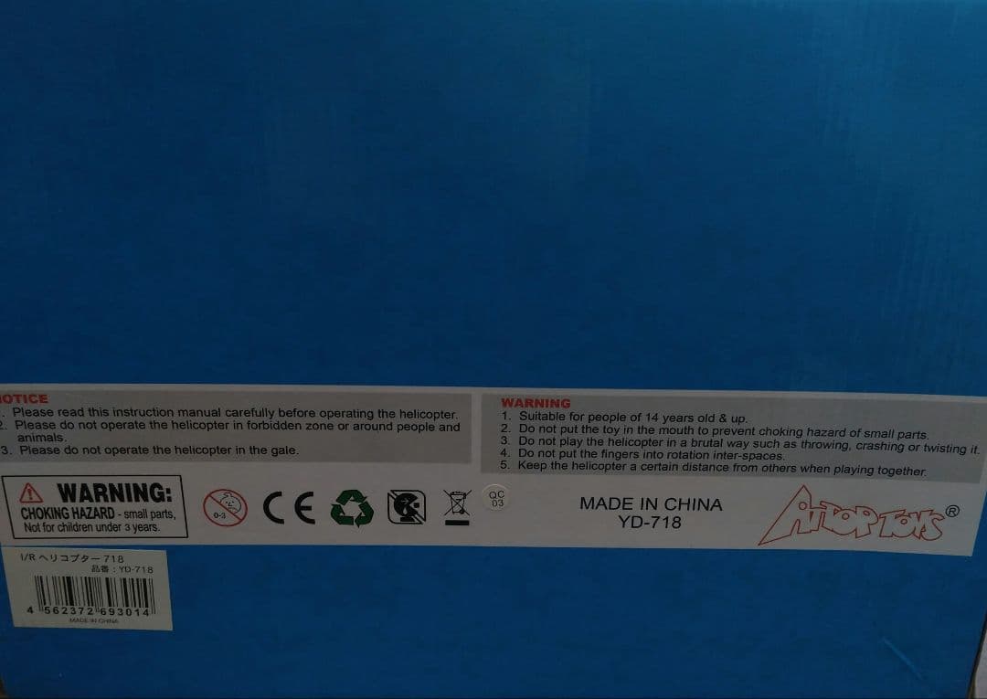 Turbo Racing 1:76 RC Drift Car ＋ドローンセット