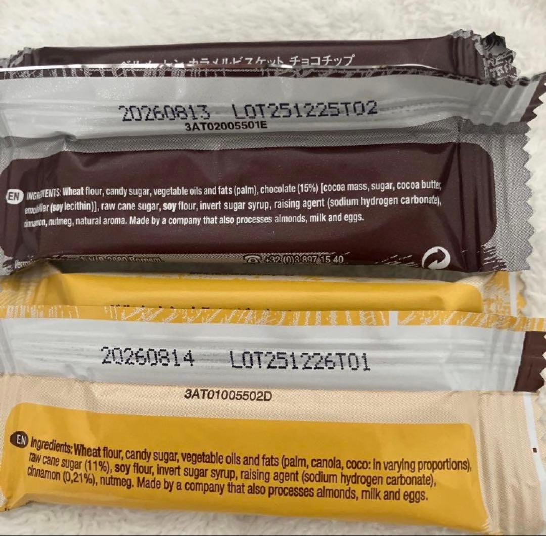 こいも様オーダー品　バルーンブーケ　お菓子ブーケ　GODIVA