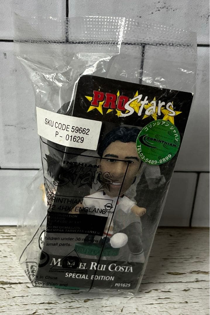 466★サッカー★RUI COSTA★prostars★フィギュア