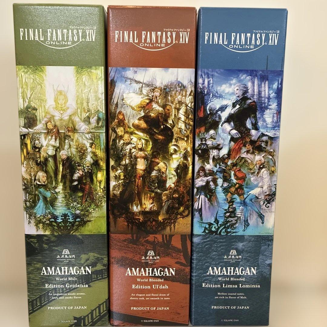 アマハガン　FINAL FANTASY XIV AMAHAGAN 3本セット