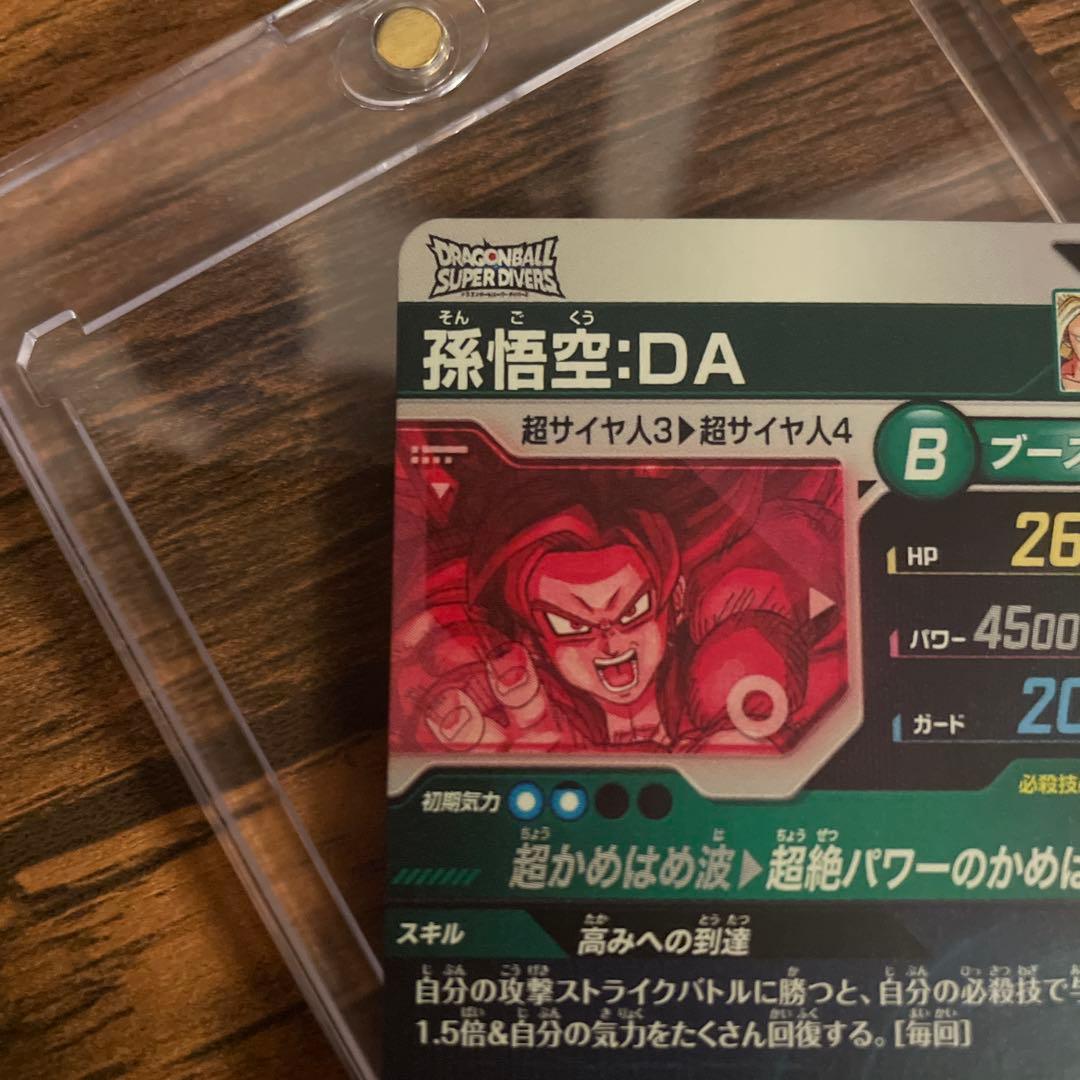 ドラゴンボールスーパーダイバーズ　sdv5-055 パラレル　孫悟空