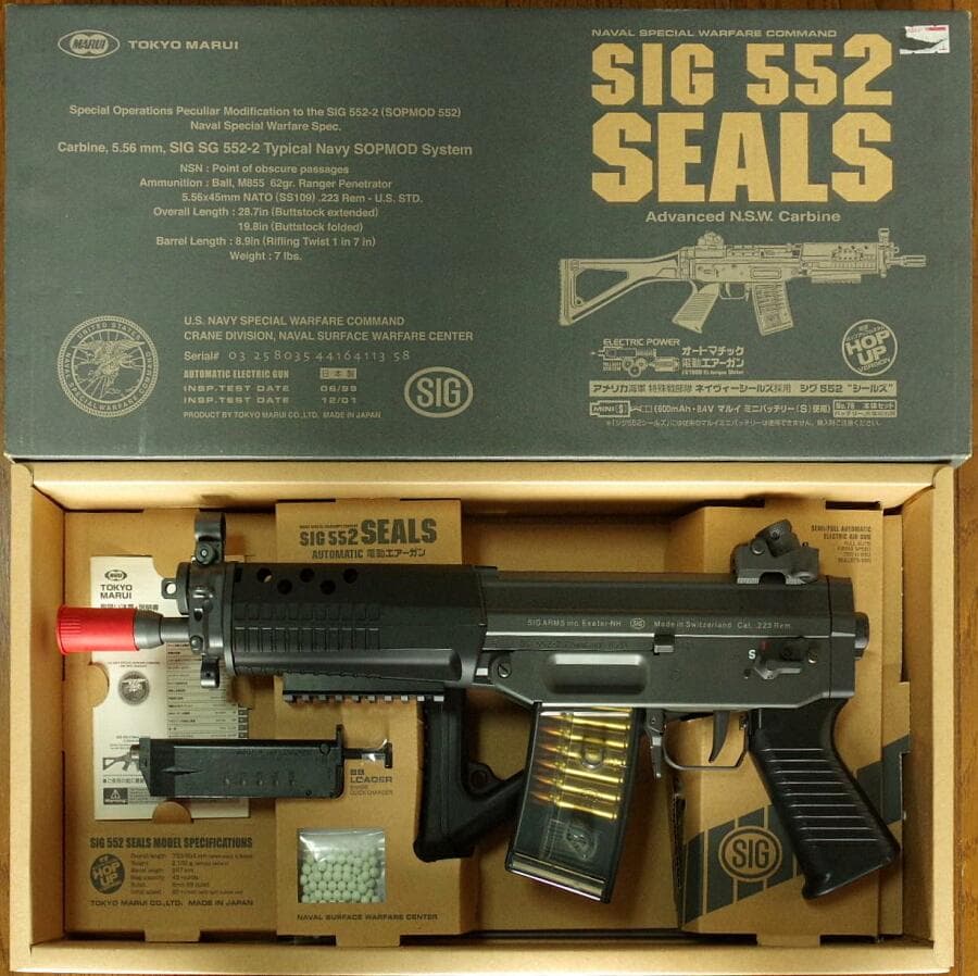 東京マルイ SIG552 シールズ ローマウントベース付き