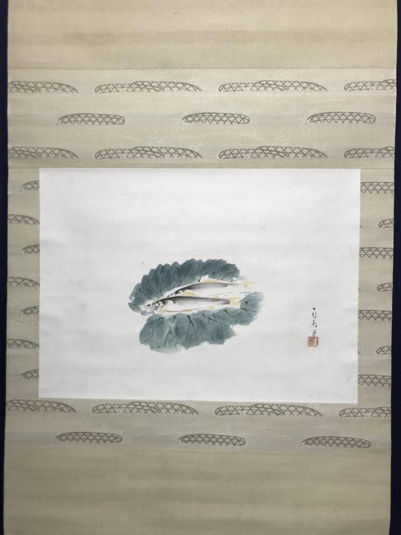 南海/鮎図/アユ図/掛軸/名家伝来/AC-183