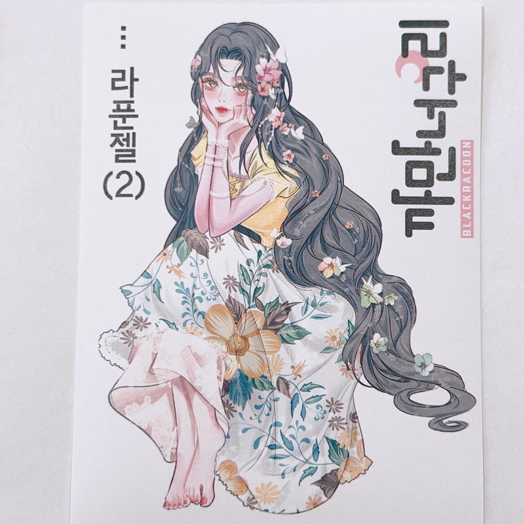 J87.人物ステッカー　韓国作家　黒いたぬき　バラ売り〇　新作