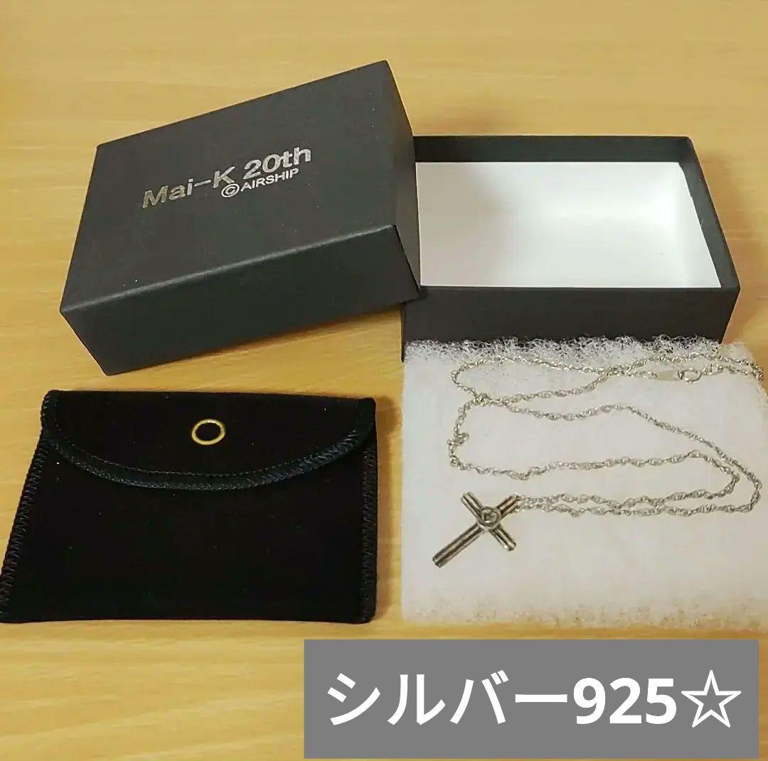 FC限定ジュエリー☆倉木麻衣20th Anniversary成人20歳ネックレス