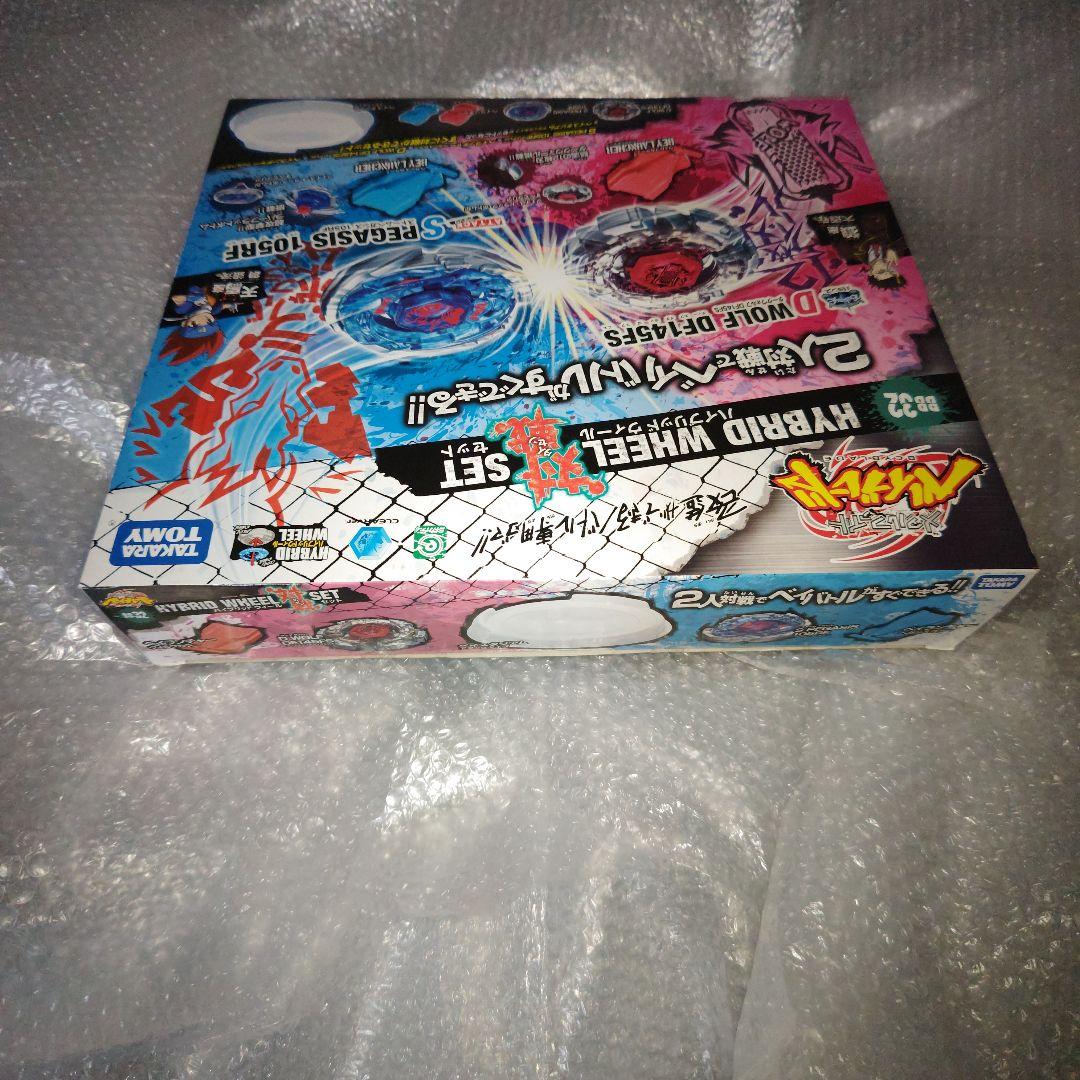 ベイブレード　ハイブリッドウィール　対戦セット　未開封