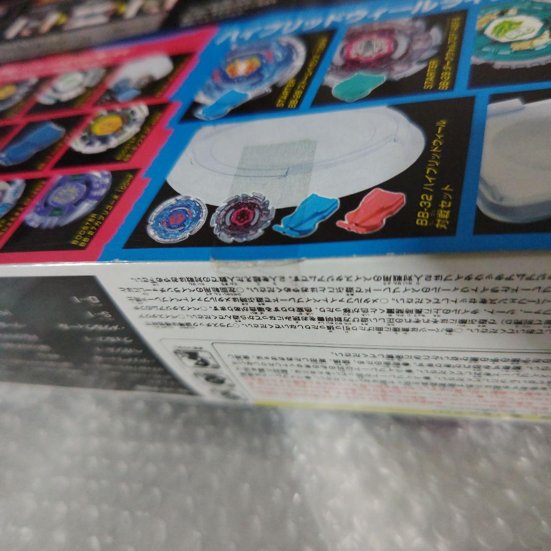 ベイブレード　ハイブリッドウィール　対戦セット　未開封