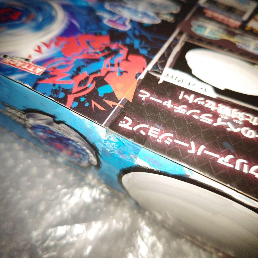 ベイブレード　ハイブリッドウィール　対戦セット　未開封