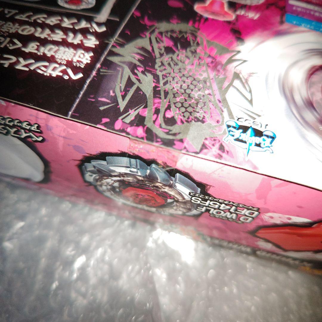 ベイブレード　ハイブリッドウィール　対戦セット　未開封