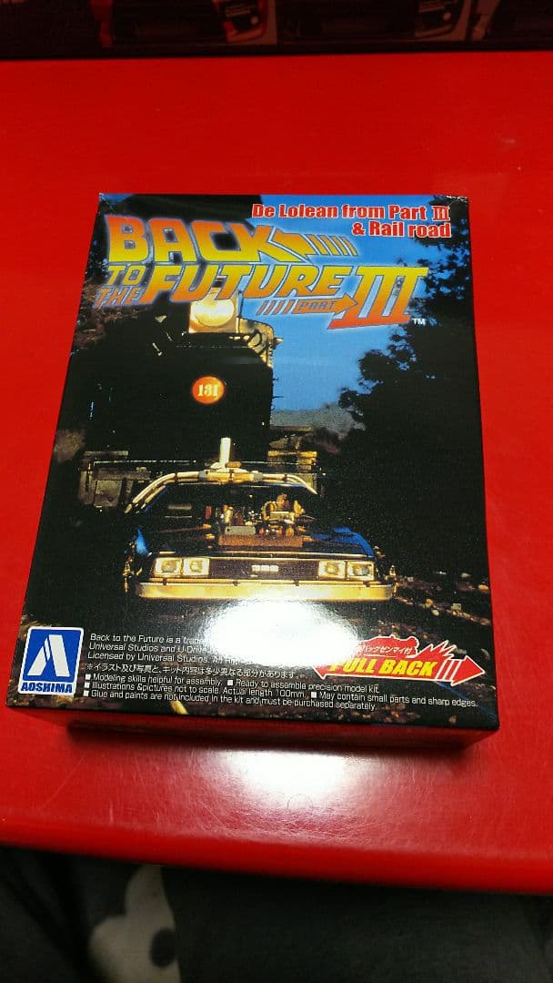 即完売したレジェンドゲキレア格安当時もの希少みかいふうデロリアン マニア必見