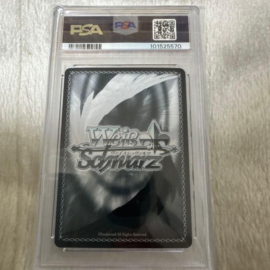 m*☆様 ヴァイス　ホロライブ　未来へ一緒に　星街すいせい　SSP PSA10