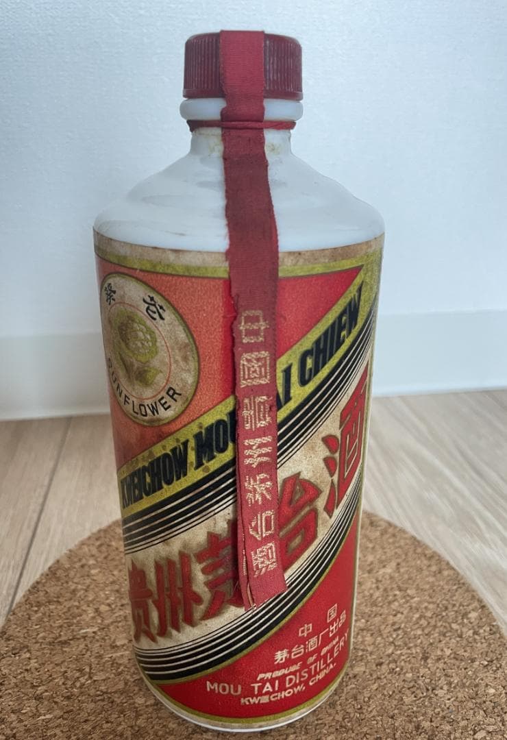美品 貴州茅台酒MOUTAI 葵花 55度マオタイ サンフラワー