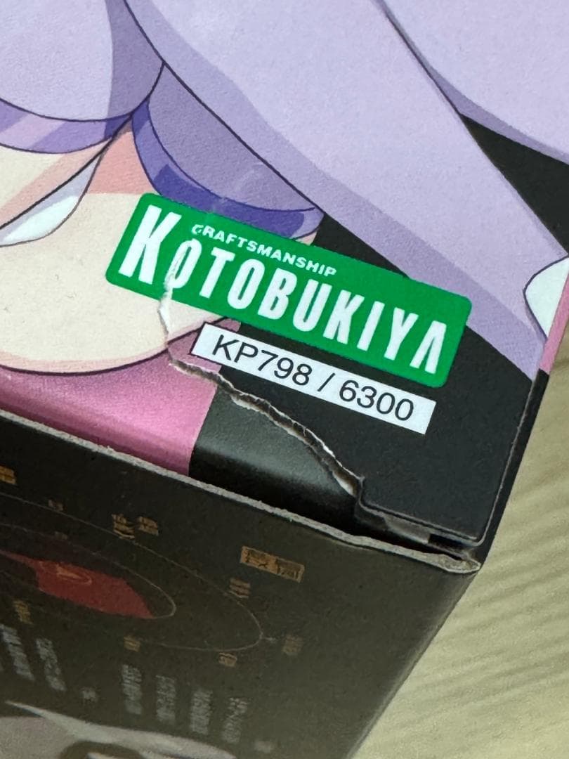 PUNI☆MOFU　4体セット　新品未組み立て